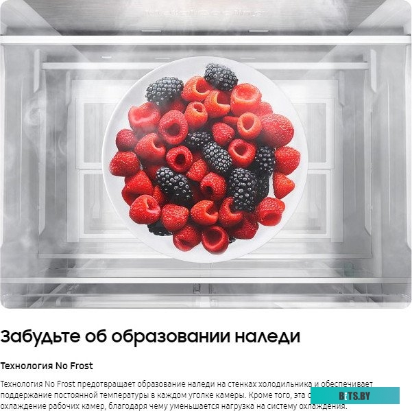 RB53DG703EB1WT Холодильник Samsung/ Холодильник