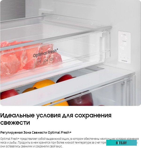 RB53DG703EB1WT Холодильник Samsung/ Холодильник