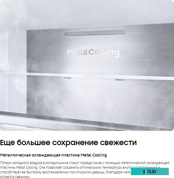 RB53DG703EB1WT Холодильник Samsung/ Холодильник