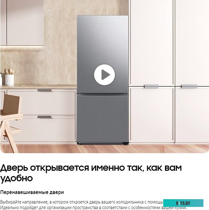 RB53DG703EB1WT Холодильник Samsung/ Холодильник