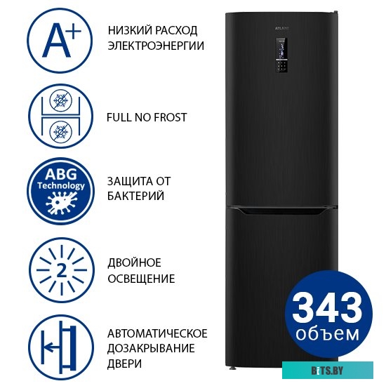 Atlant ХМ 4621-159-ND