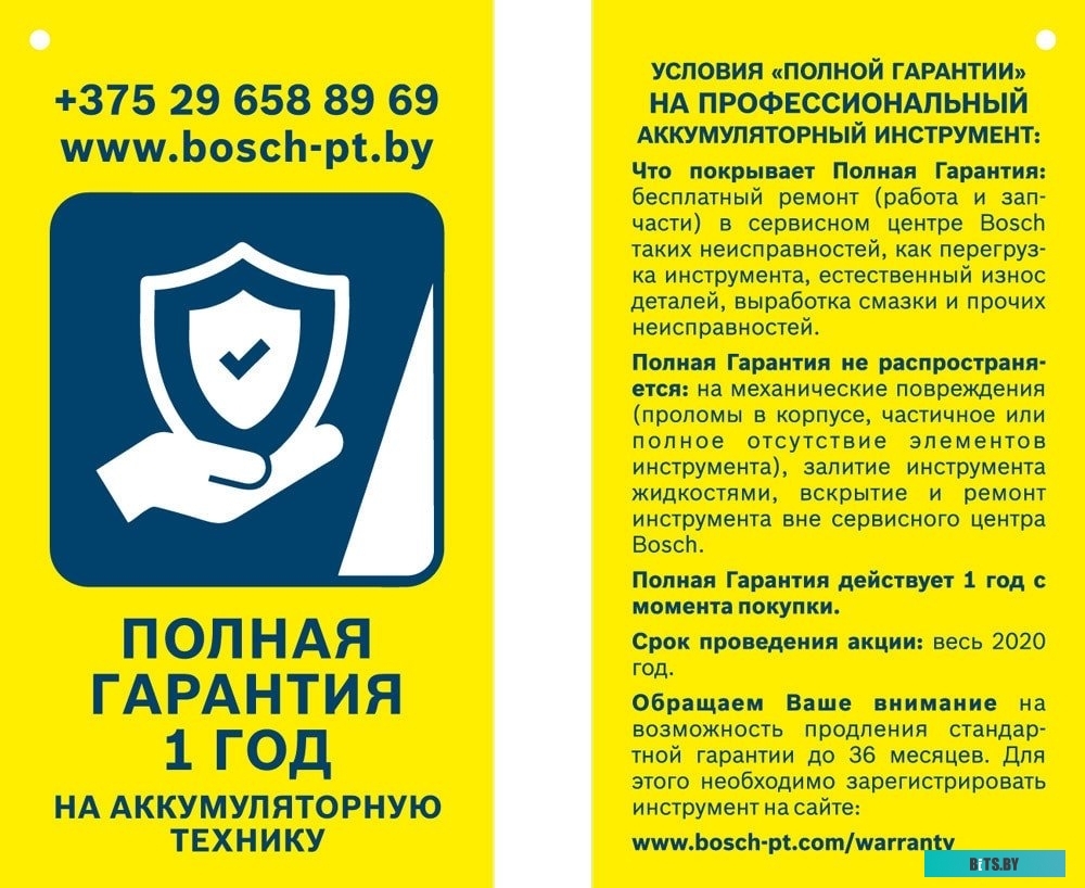 Дрель-Шуруповерт Bosch GSB 180-LI Professional 06019F8307