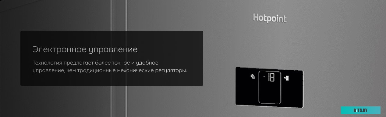 869892700010 Морозильная камера Hotpoint HFZ 6185 W белый