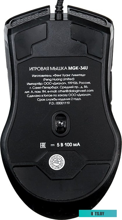 Мышь Dialog Gan-Kata MGK-34U