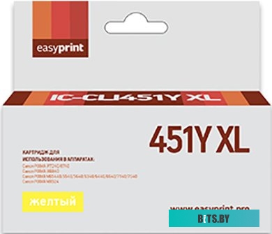 IC-CLI451Y Xl Easyprint CLI-451Y XL  Картридж IC-CLI451Y XL для Canon PIXMA iP7240/MG5440/6340, желтый, с чипом