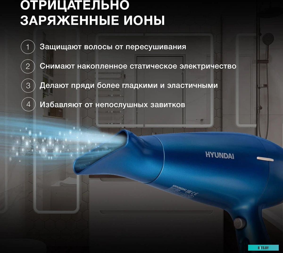 H-HDI0757 Фен Hyundai H-HDI0757, 2200Вт, синий