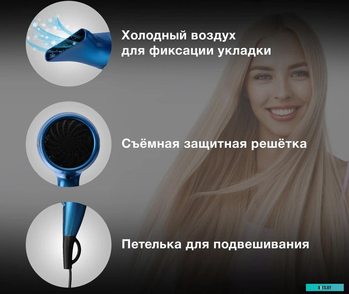 H-HDI0757 Фен Hyundai H-HDI0757, 2200Вт, синий