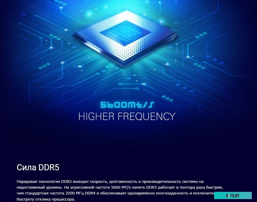 SP016GBLVU480F02 Оперативная память Silicon Power DDR5 -  1x 16ГБ 4800МГц, DIMM,  Ret