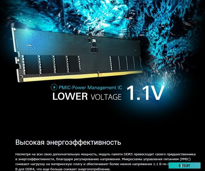 SP016GBLVU480F02 Оперативная память Silicon Power DDR5 -  1x 16ГБ 4800МГц, DIMM,  Ret