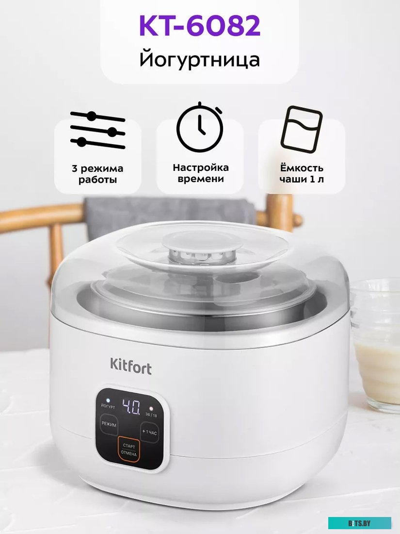 KT-6082 Йогуртница Kitfort KT-6082