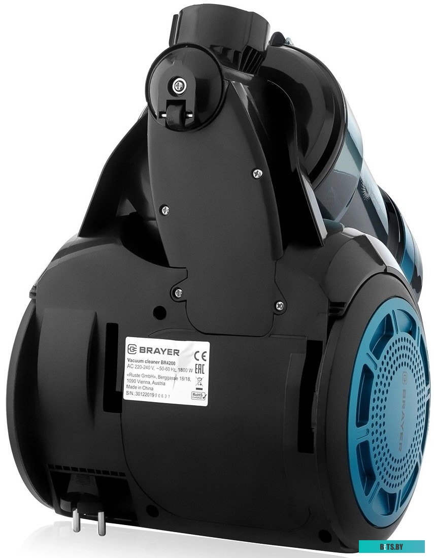 Пылесос Brayer BR4200