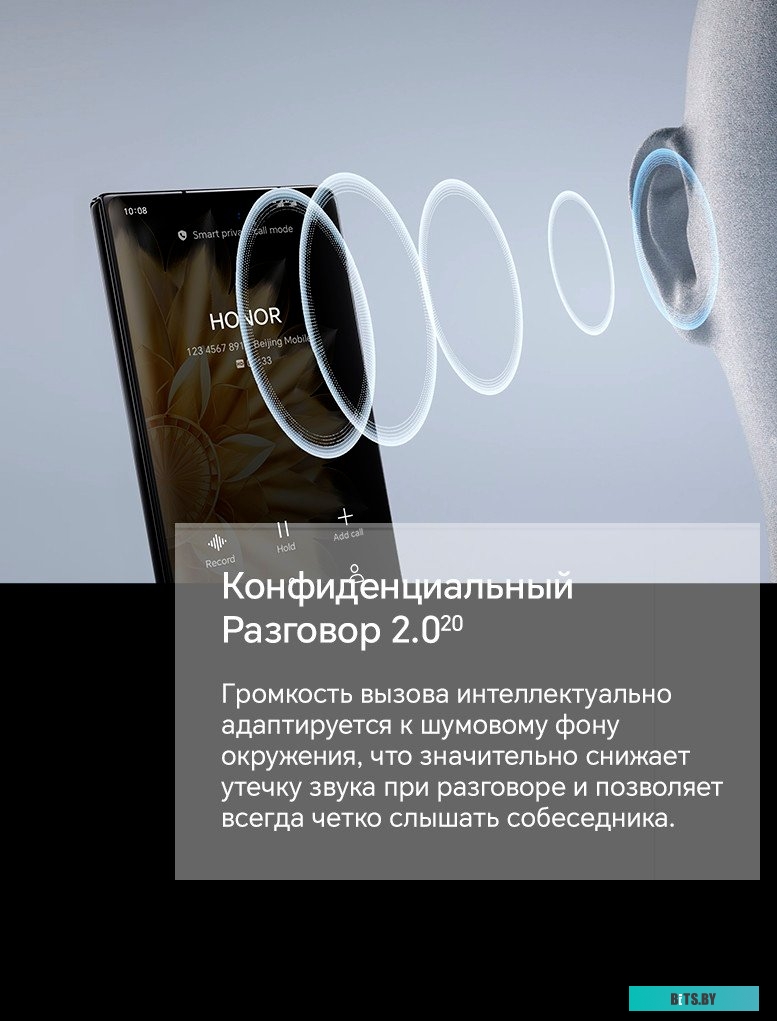 Honor Magic V2 16GB/512GB международная версия (черный кожаный)