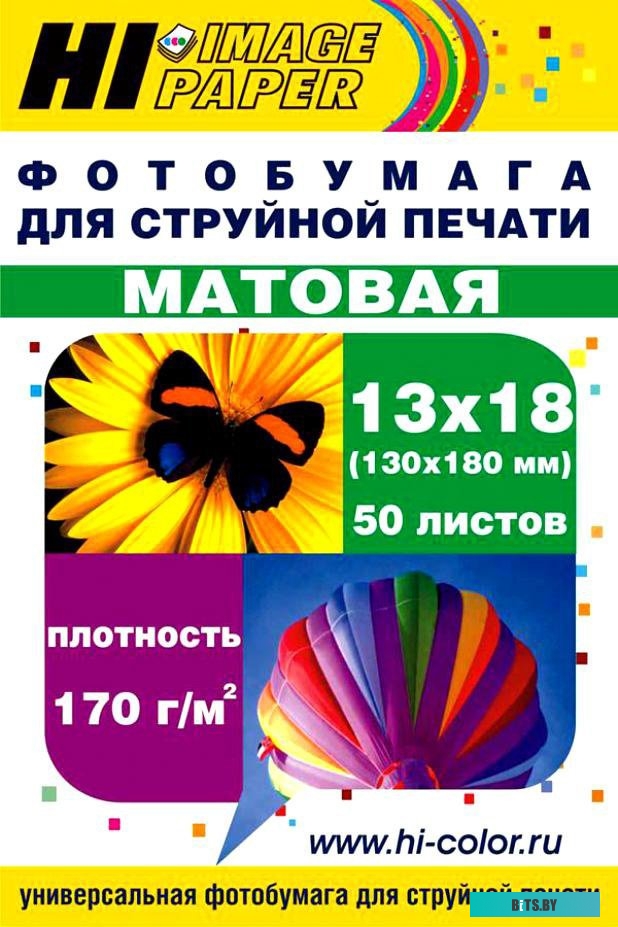 Фотобумага Hi-Black Hi-Image матовая 13x18, 170 г/м2, 50 л [A21103]
