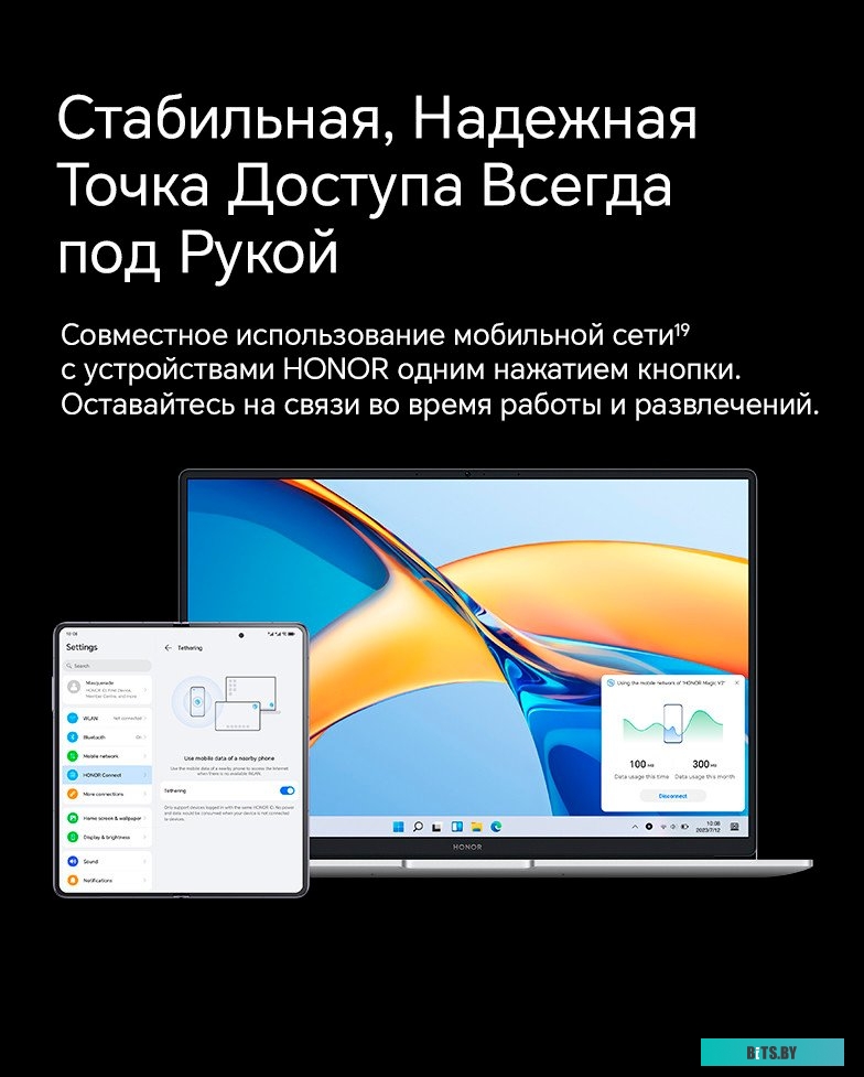 Honor Magic V2 16GB/512GB международная версия (черный кожаный)