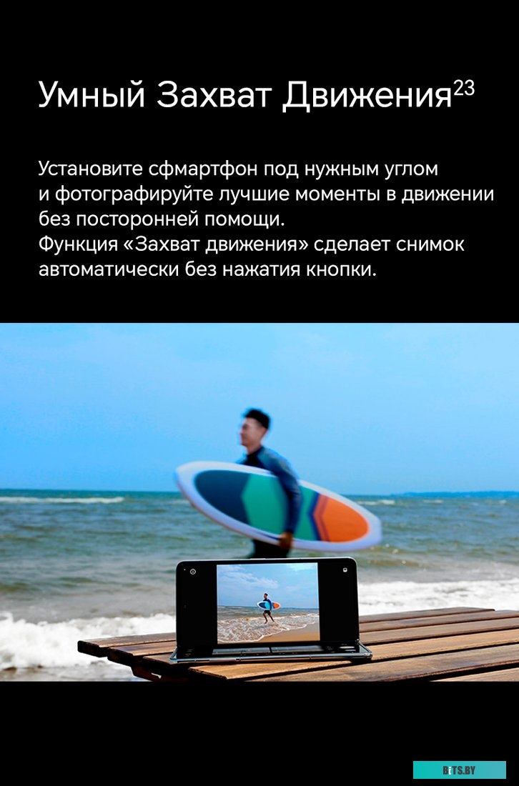 Honor Magic V2 16GB/512GB международная версия (черный кожаный)