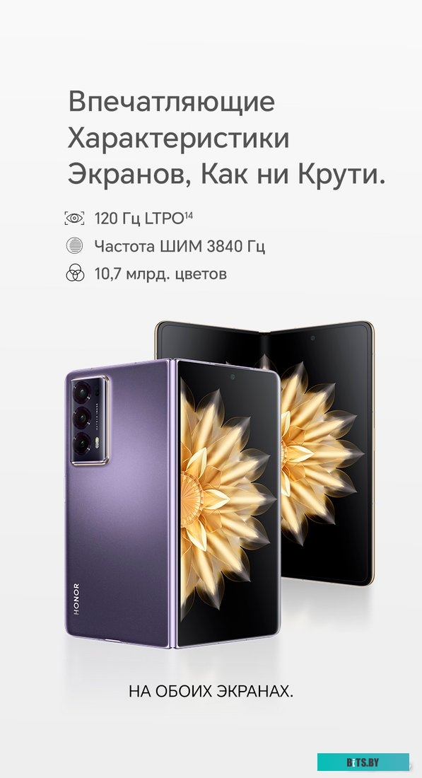 Honor Magic V2 16GB/512GB международная версия (черный кожаный)