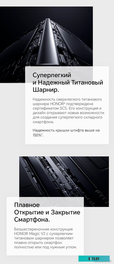 Honor Magic V2 16GB/512GB международная версия (черный кожаный)