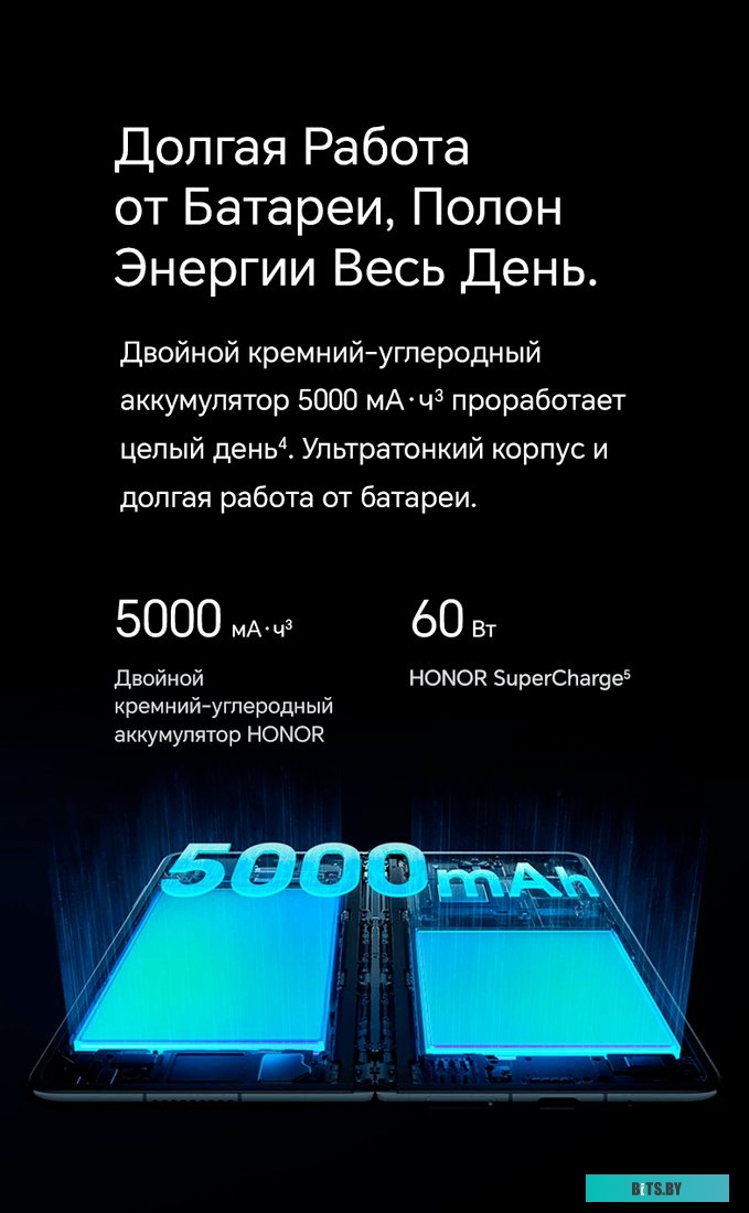 Honor Magic V2 16GB/512GB международная версия (черный кожаный)