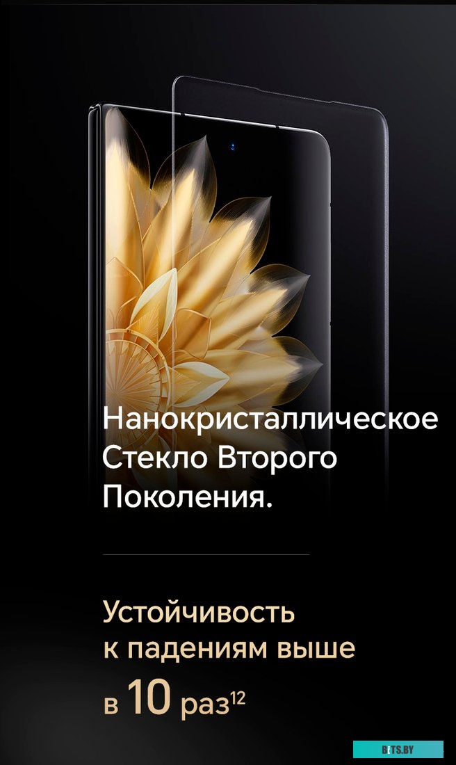 Honor Magic V2 16GB/512GB международная версия (черный кожаный)