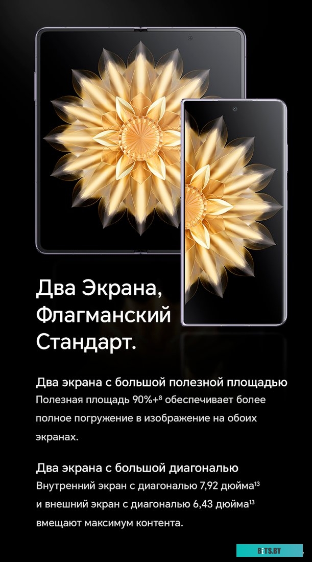 Honor Magic V2 16GB/512GB международная версия (черный кожаный)