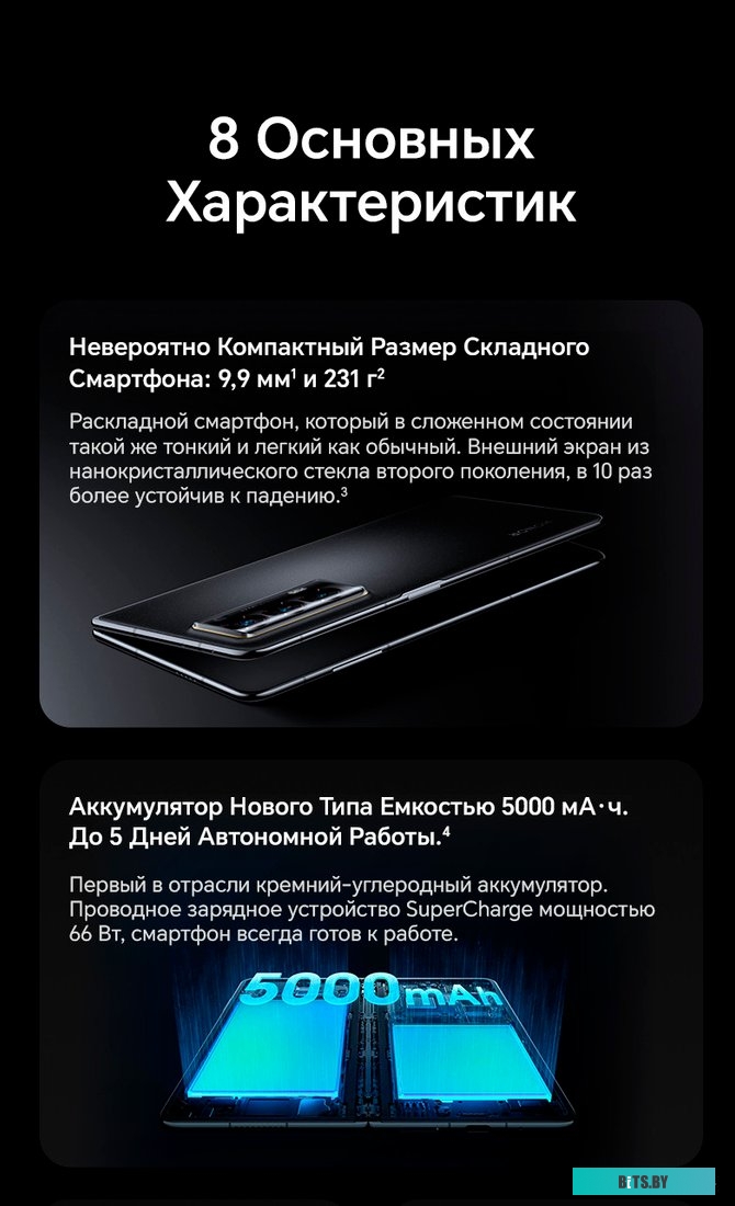 Honor Magic V2 16GB/512GB международная версия (черный кожаный)
