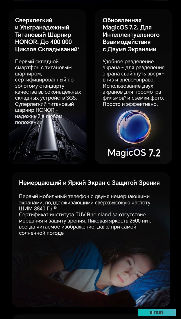 Honor Magic V2 16GB/512GB международная версия (черный кожаный)
