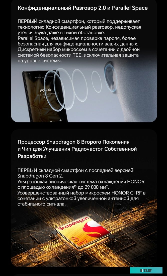 Honor Magic V2 16GB/512GB международная версия (черный кожаный)