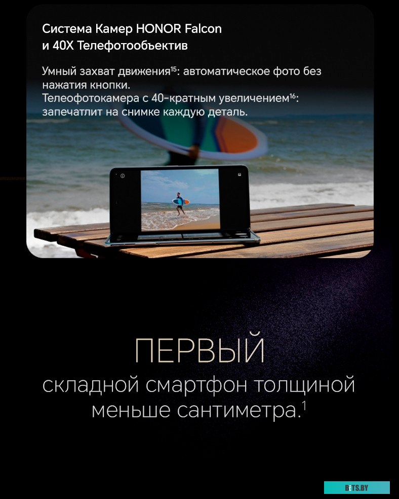Honor Magic V2 16GB/512GB международная версия (черный кожаный)
