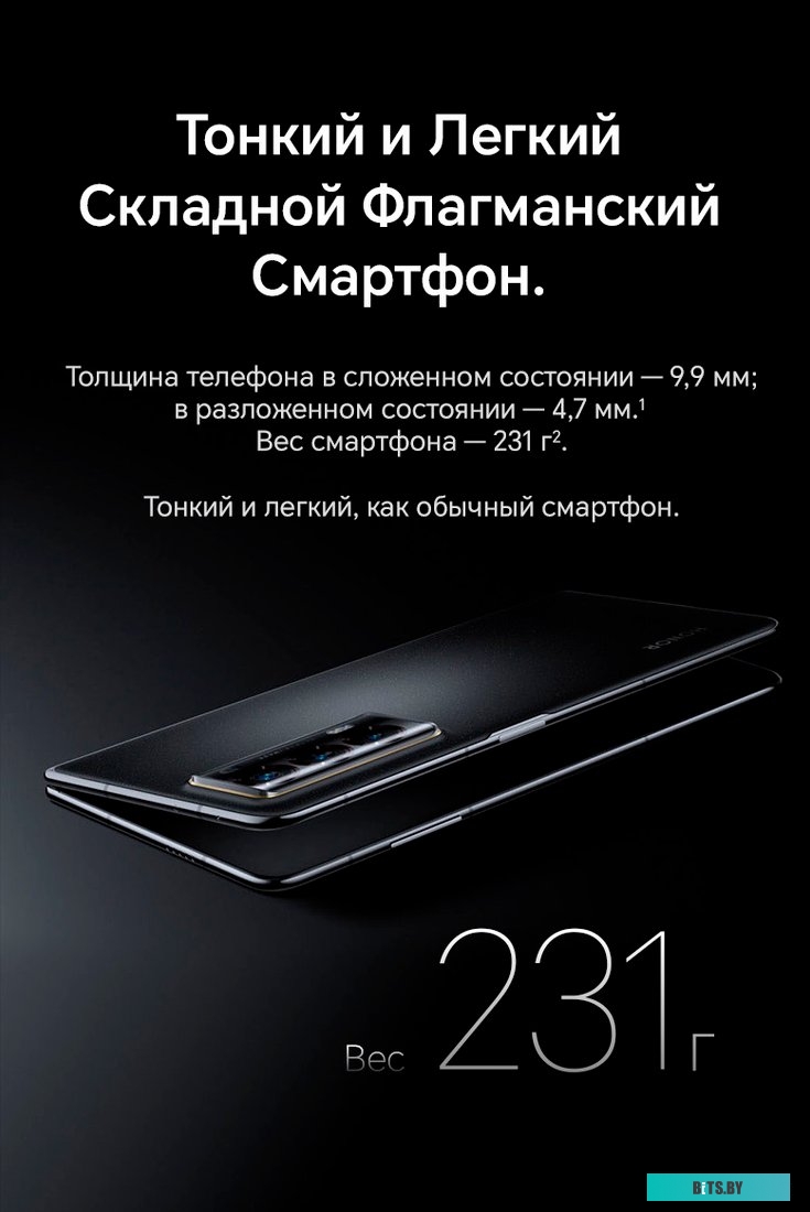 Honor Magic V2 16GB/512GB международная версия (черный кожаный)