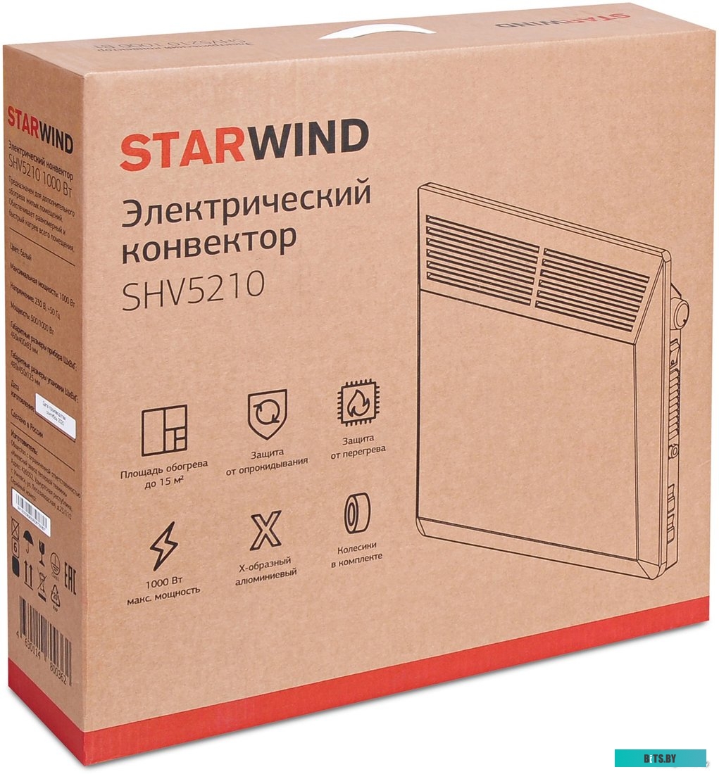 Масляный радиатор StarWind SHV5210