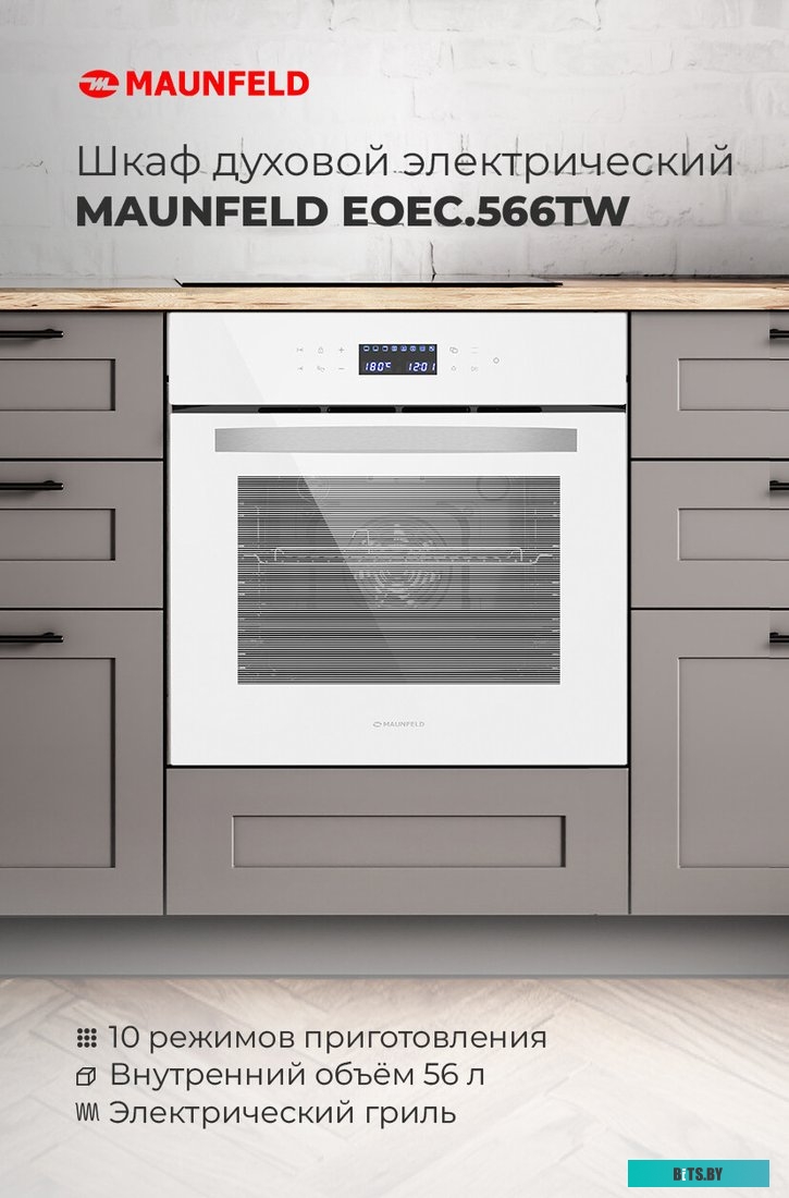 EOEC.566TW Духовой шкаф электрический Maunfeld EOEC.566TW