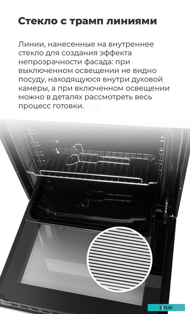 EOEC.566TW Духовой шкаф электрический Maunfeld EOEC.566TW