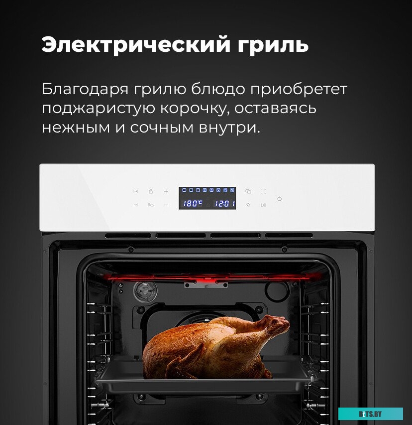 EOEC.566TW Духовой шкаф электрический Maunfeld EOEC.566TW