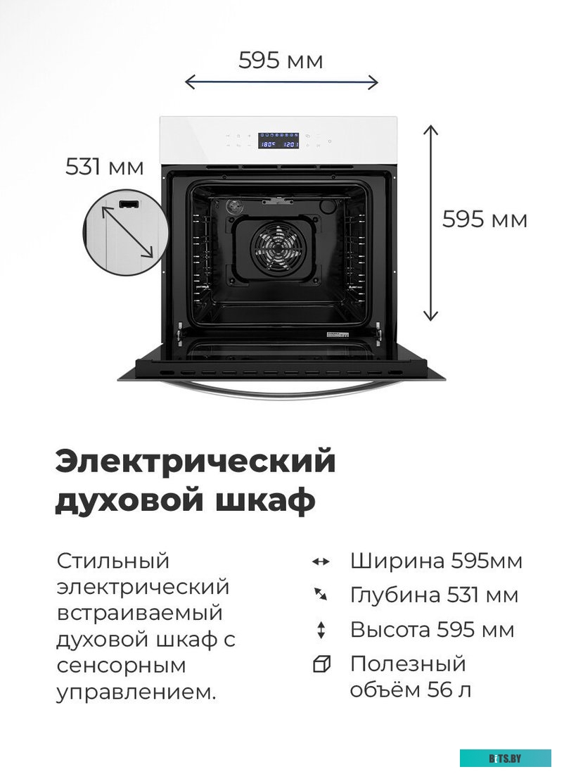 EOEC.566TW Духовой шкаф электрический Maunfeld EOEC.566TW