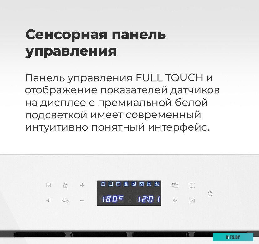 EOEC.566TW Духовой шкаф электрический Maunfeld EOEC.566TW