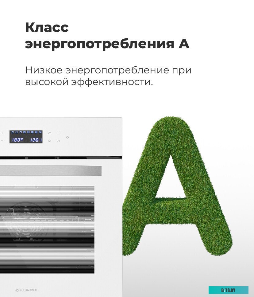 EOEC.566TW Духовой шкаф электрический Maunfeld EOEC.566TW