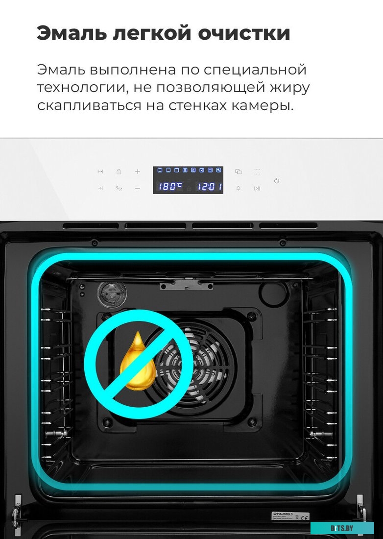 EOEC.566TW Духовой шкаф электрический Maunfeld EOEC.566TW