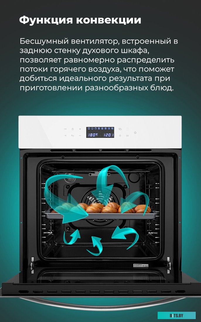 EOEC.566TW Духовой шкаф электрический Maunfeld EOEC.566TW