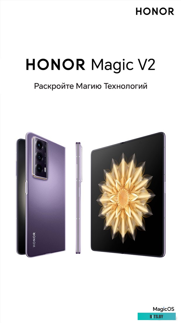 Honor Magic V2 16GB/512GB международная версия (черный кожаный)