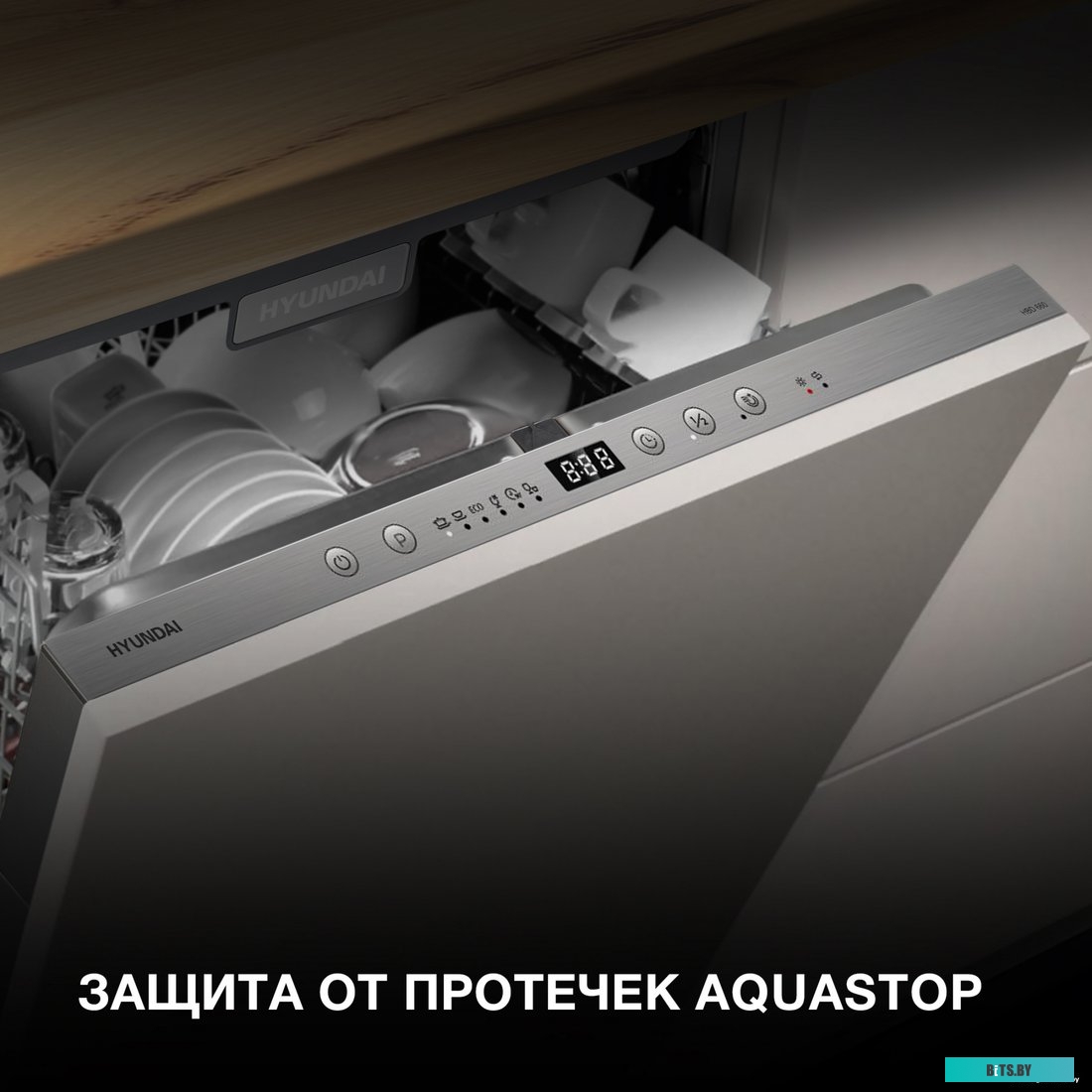 HBD 660 Посудомоечная машина встраив. Hyundai HBD 660 2100Вт полноразмерная