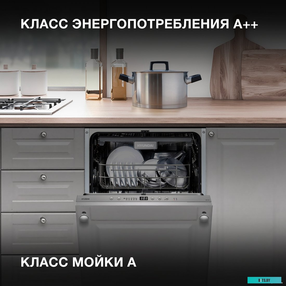 HBD 660 Посудомоечная машина встраив. Hyundai HBD 660 2100Вт полноразмерная