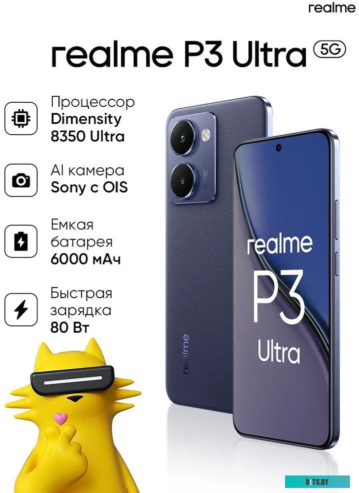 Мобильный телефон Maxvi P3 (синий)