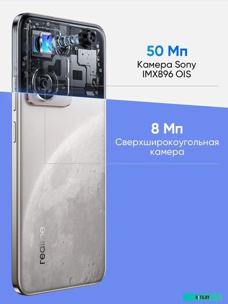 Мобильный телефон Maxvi P3 (синий)