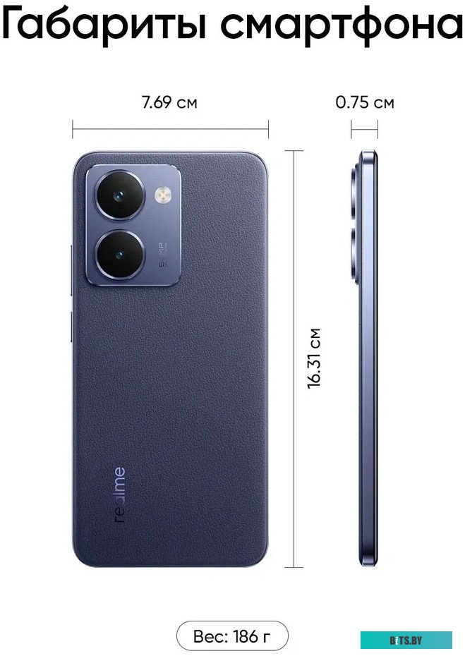 Мобильный телефон Maxvi P3 (синий)
