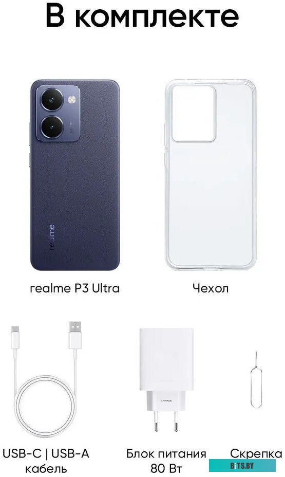 Мобильный телефон Maxvi P3 (синий)