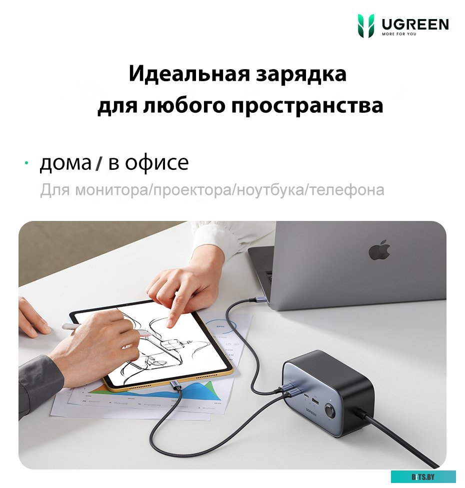 Ugreen DigiNest Pro 100W CD270 60167