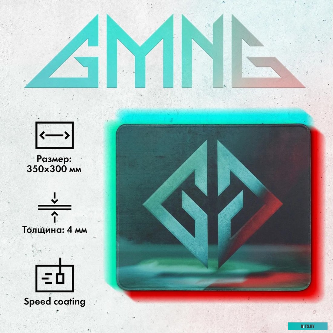 Пылесос GMNG GG-PD350S 1905453