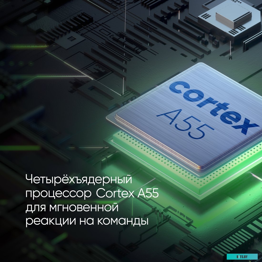 TDTV24CS04HWE Телевизор Topdevice TDTV24CS04HWE