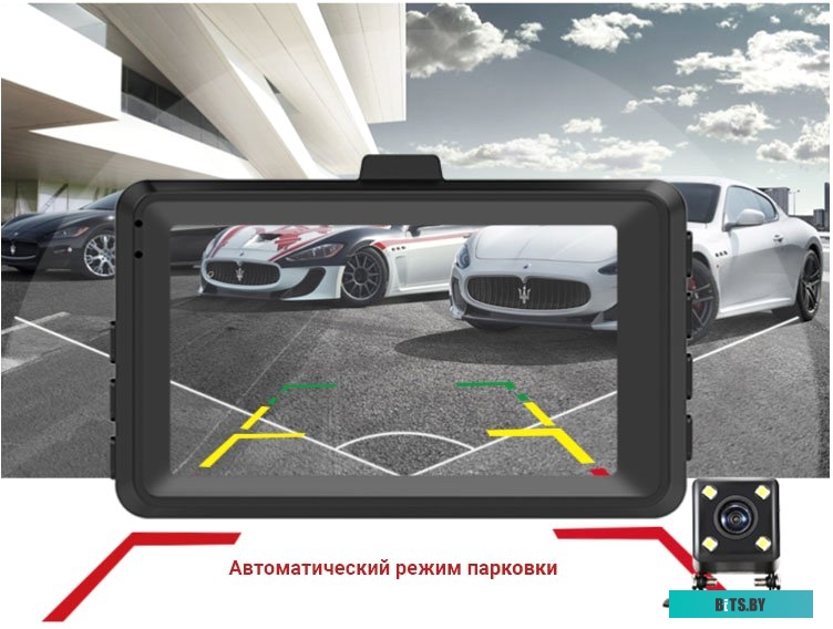 Видеорегистратор Roadgid Duo <1044399>