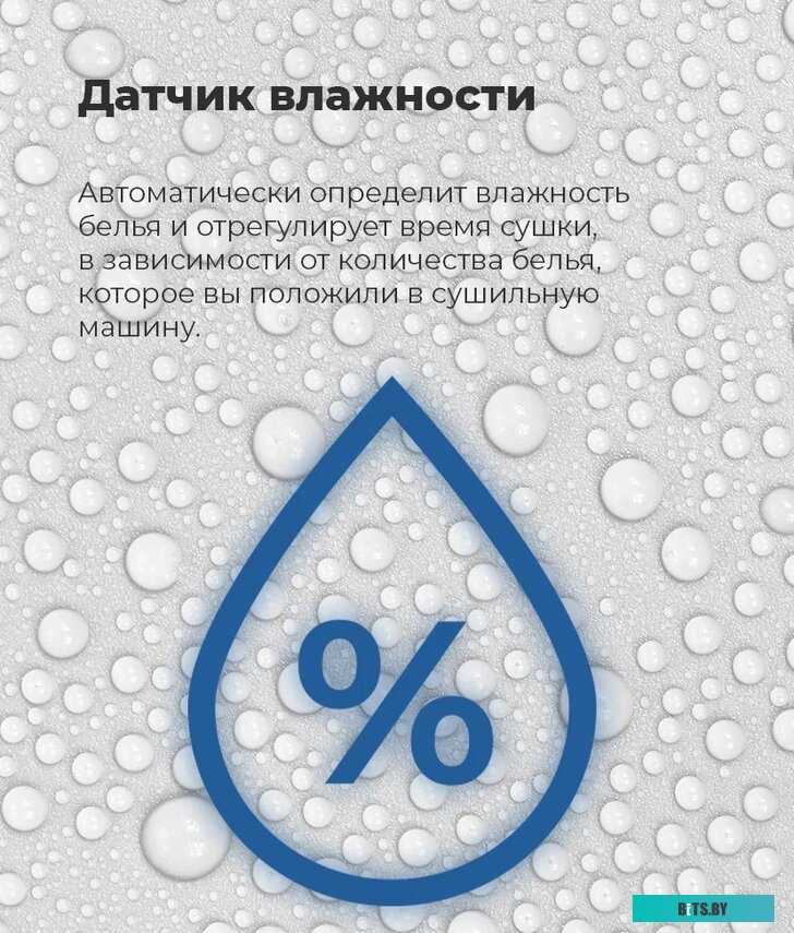 КА-00015754 Сушильная машина MAUNFELD MFDM168WH белый